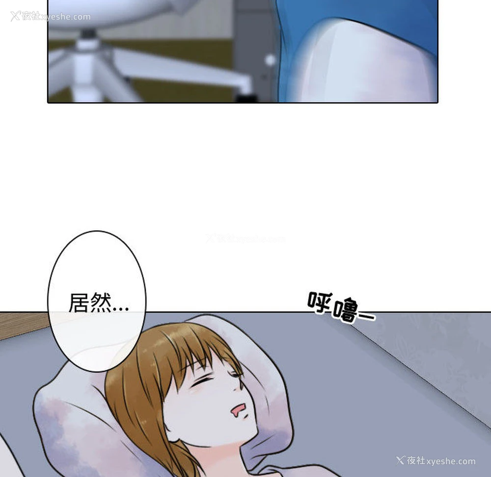 28P - 别离我而去