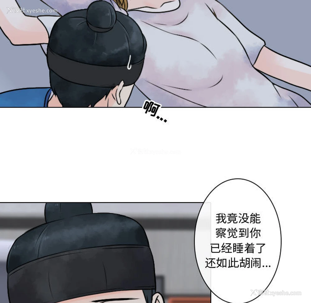 29P - 别离我而去