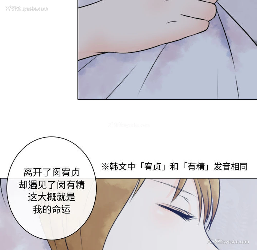 31P - 别离我而去