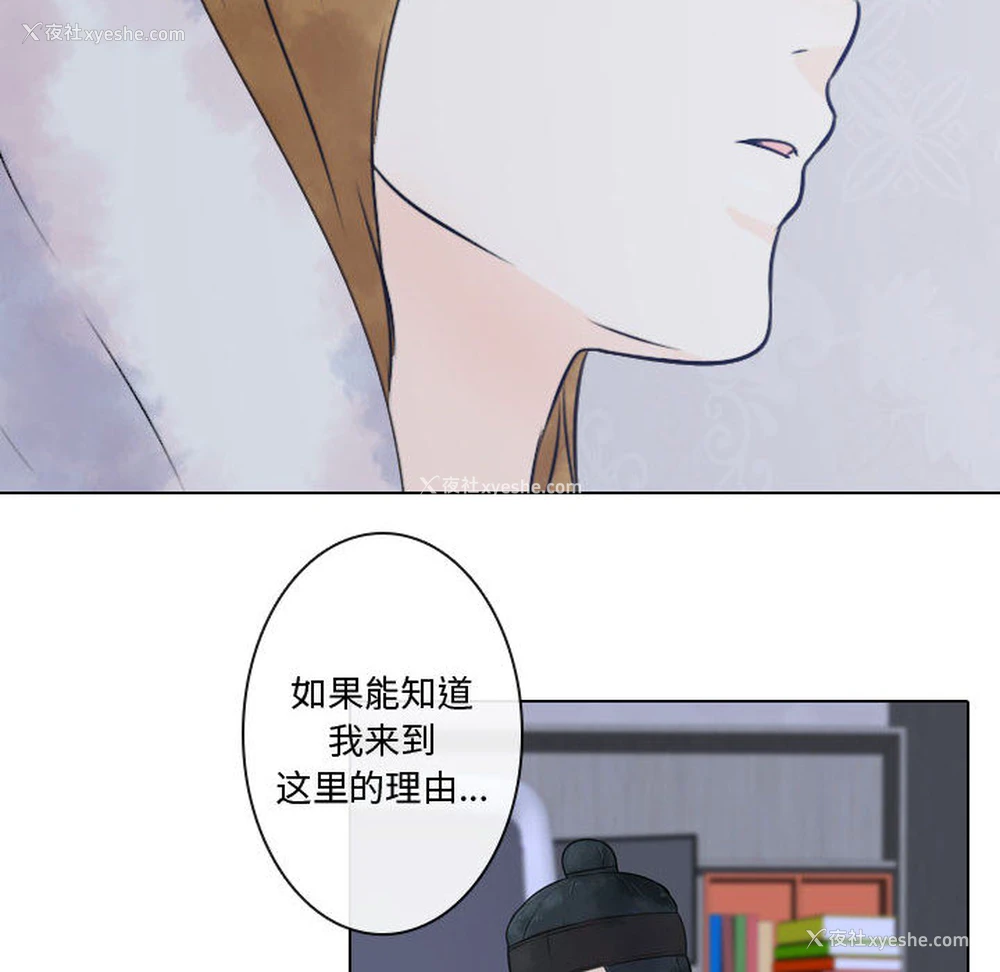 32P - 别离我而去