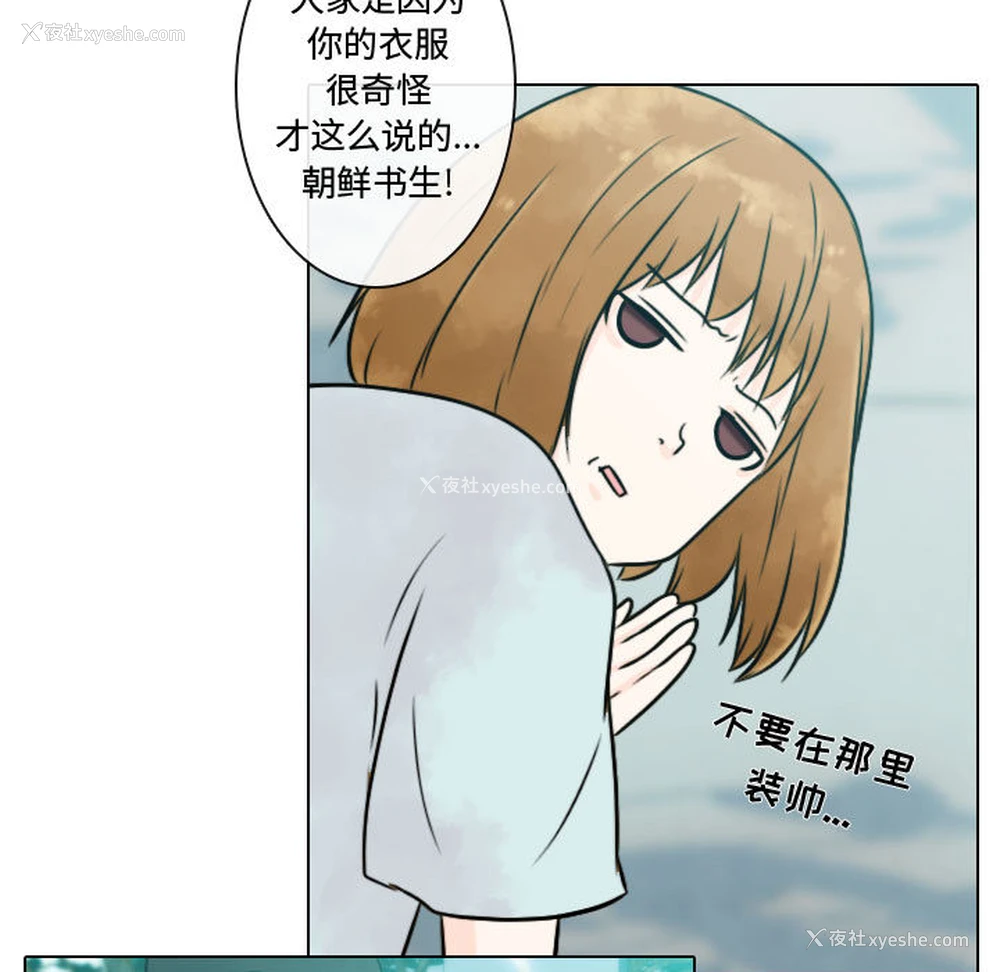 43P - 别离我而去