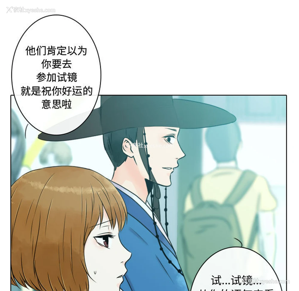 45P - 别离我而去