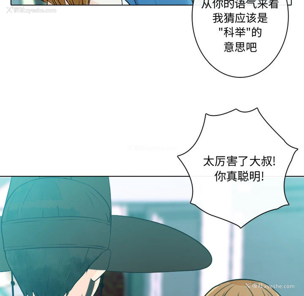46P - 别离我而去