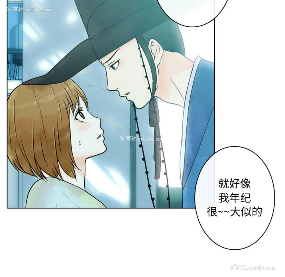 48P - 别离我而去