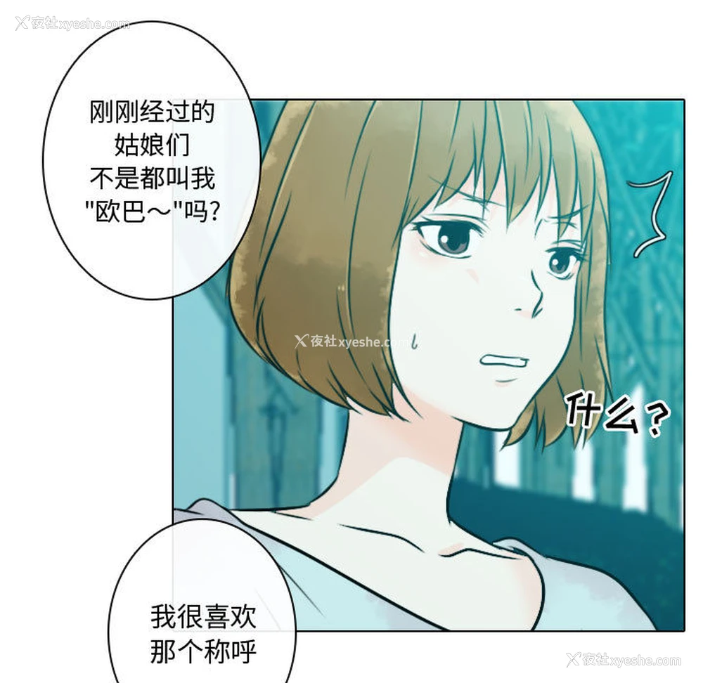 49P - 别离我而去