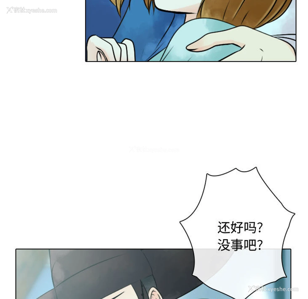 57P - 别离我而去
