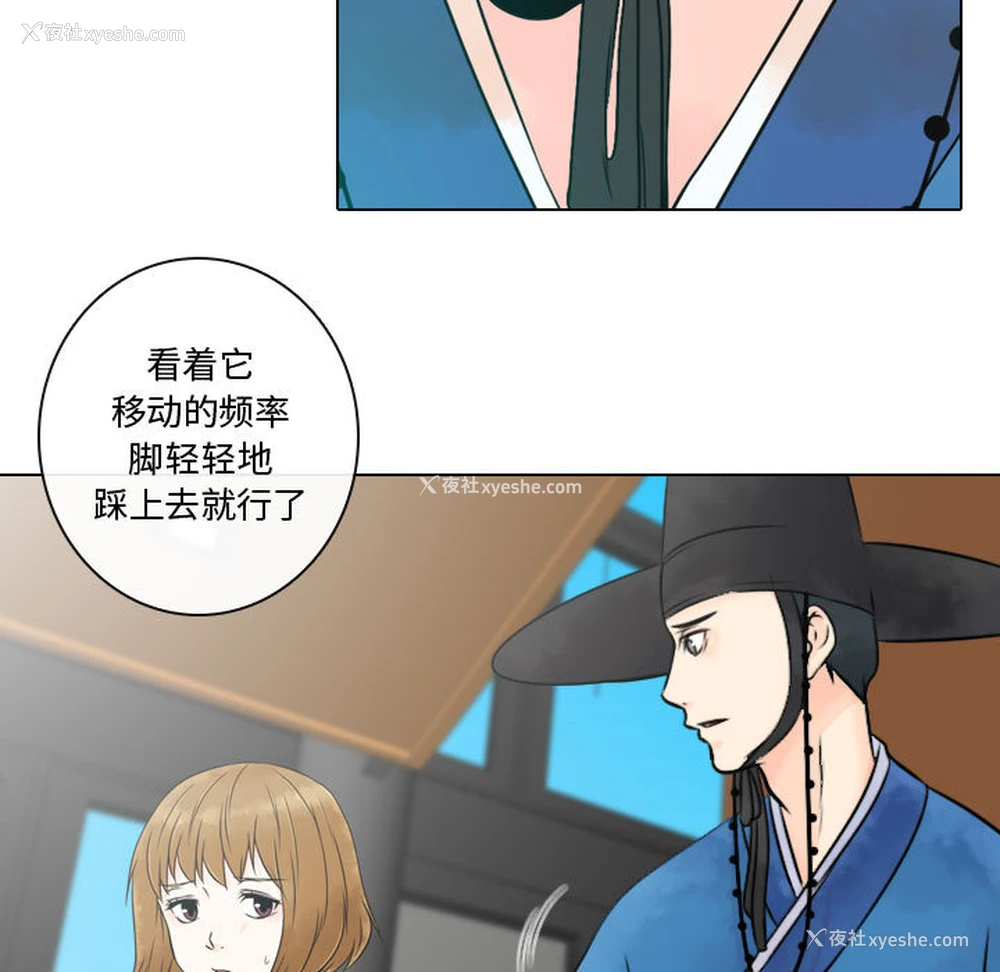 67P - 别离我而去