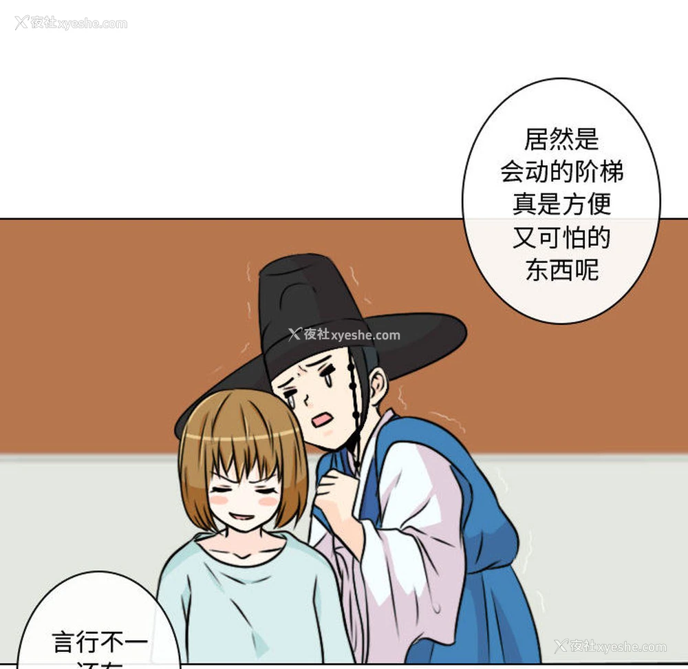 70P - 别离我而去