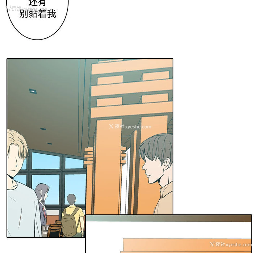 71P - 别离我而去