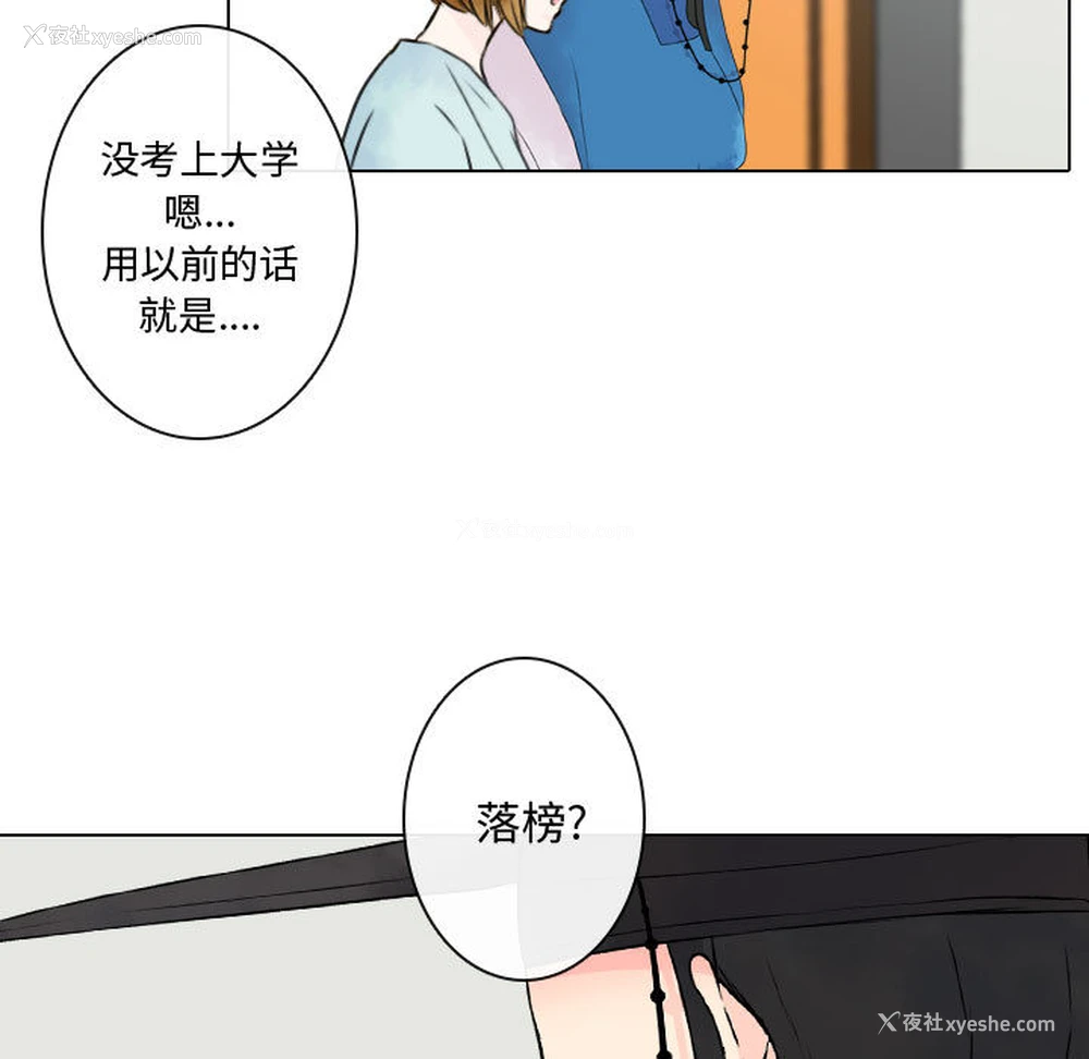 75P - 别离我而去