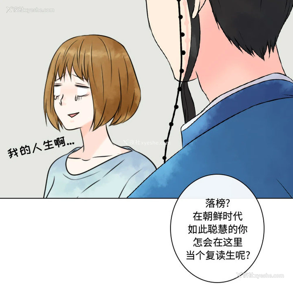 76P - 别离我而去