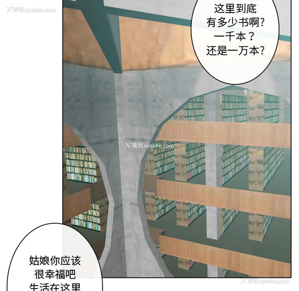 79P - 别离我而去