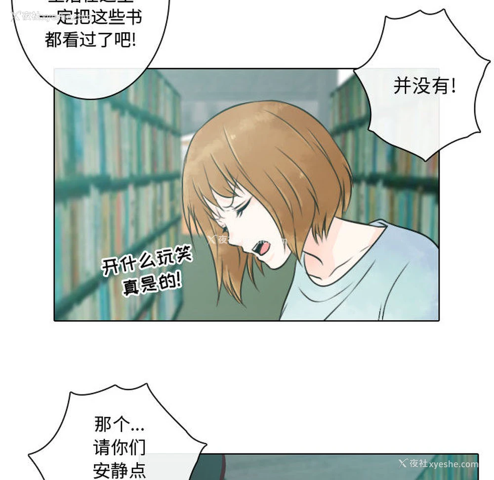 80P - 别离我而去
