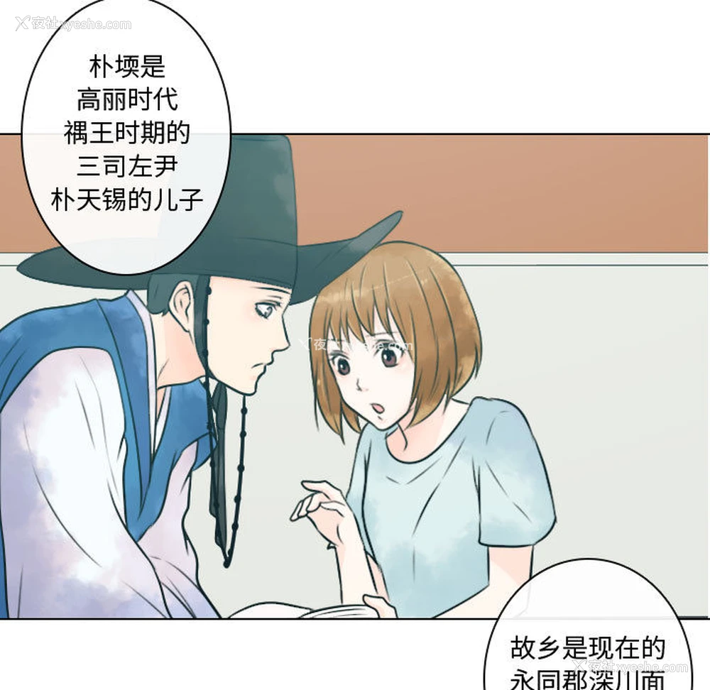 85P - 别离我而去