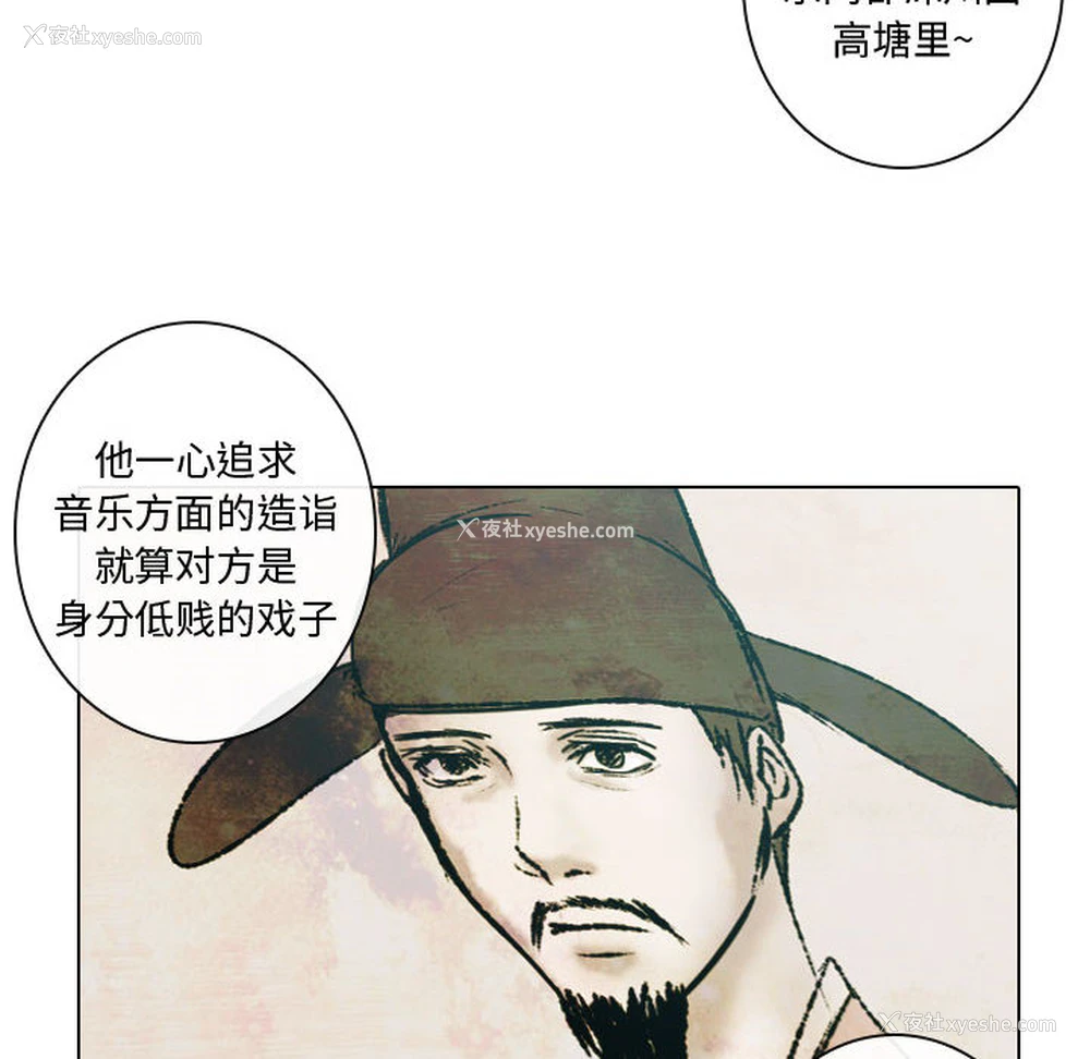 86P - 别离我而去