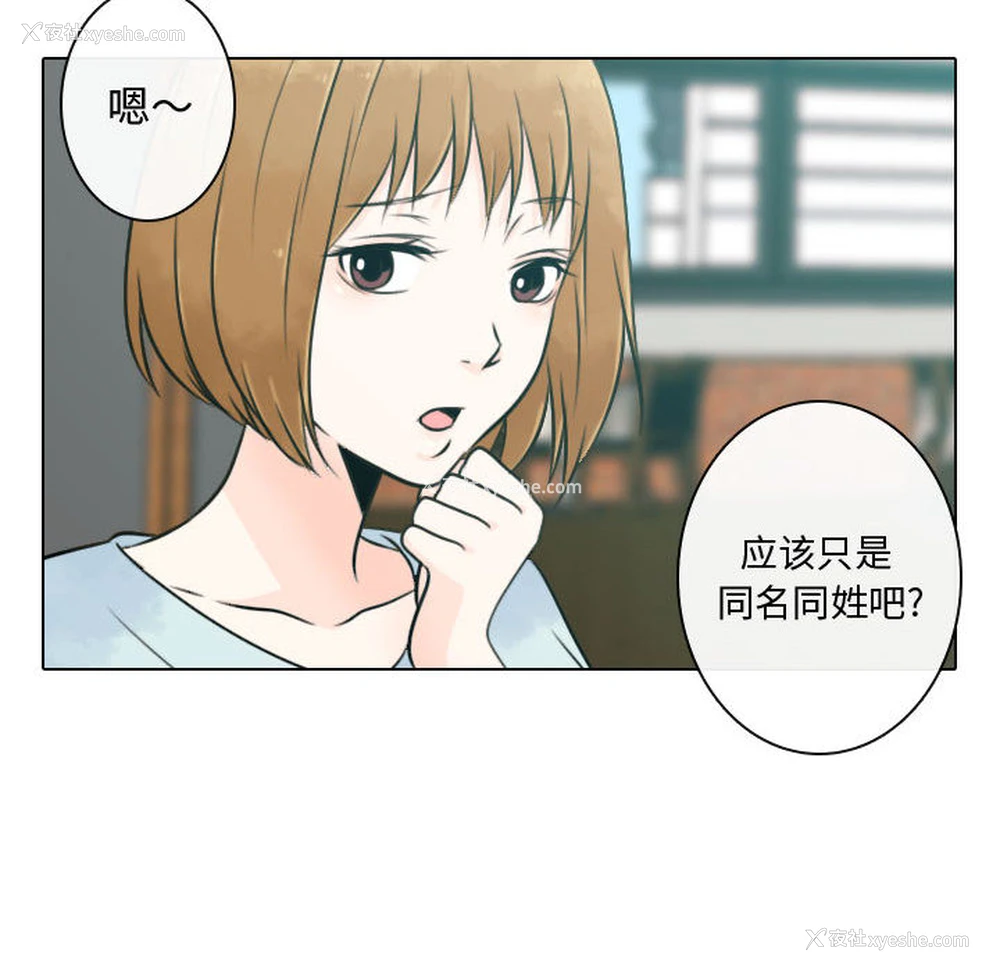 88P - 别离我而去