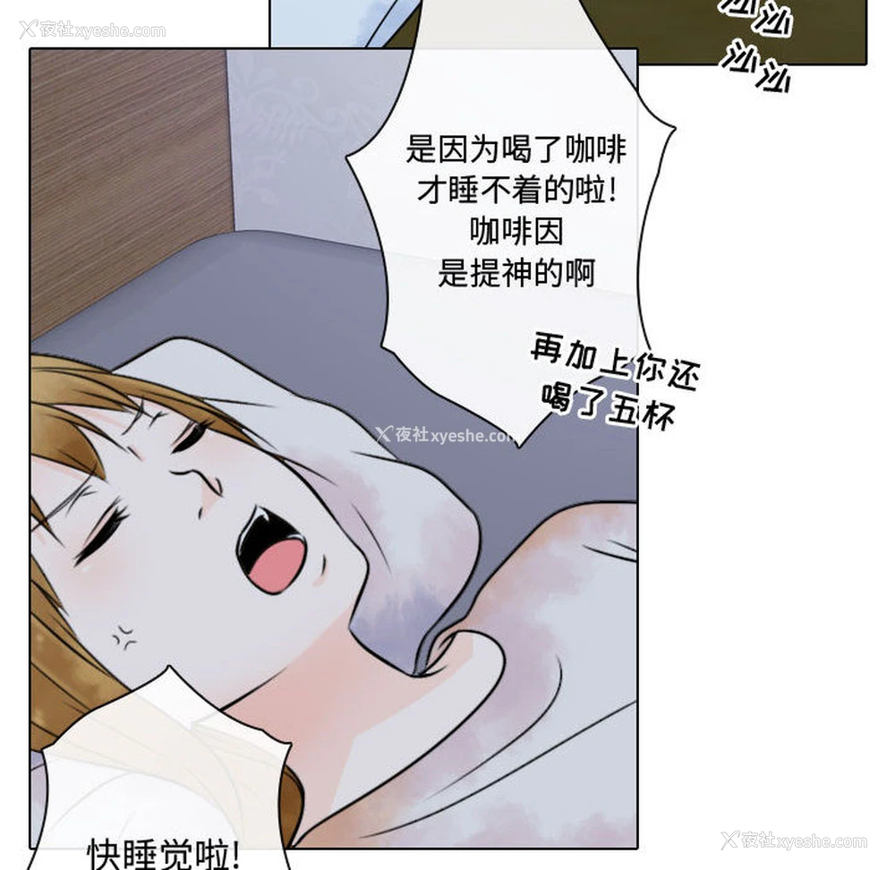8P - 别离我而去