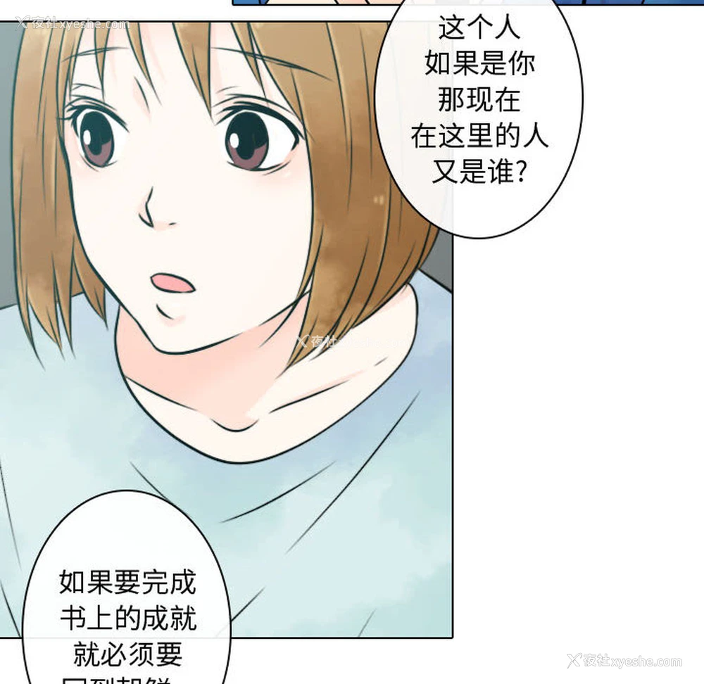 90P - 别离我而去