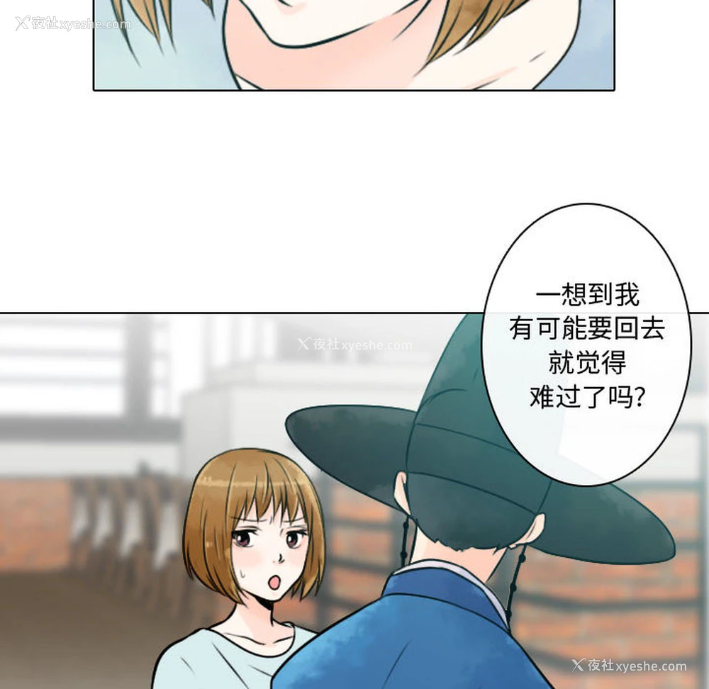 92P - 别离我而去