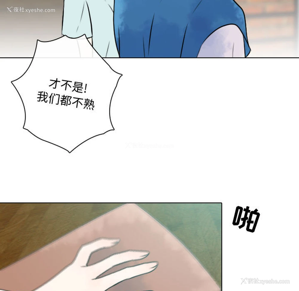 93P - 别离我而去