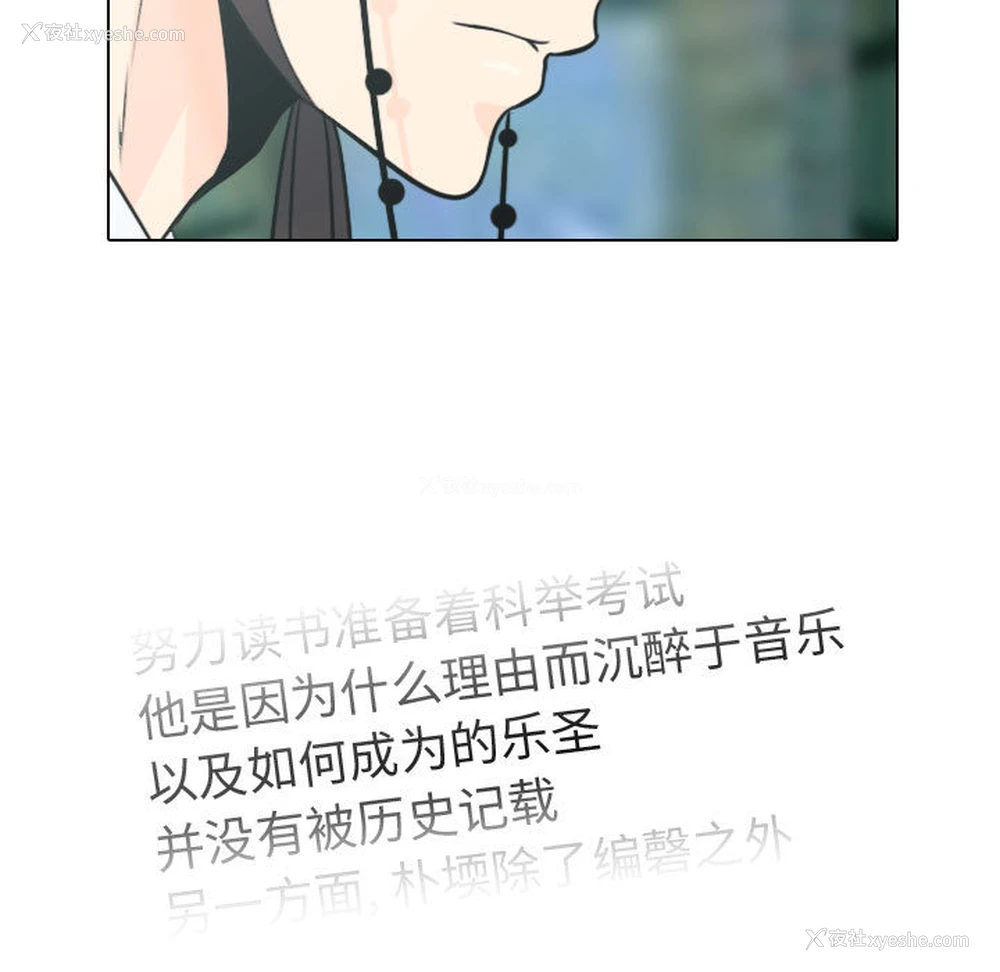 97P - 别离我而去