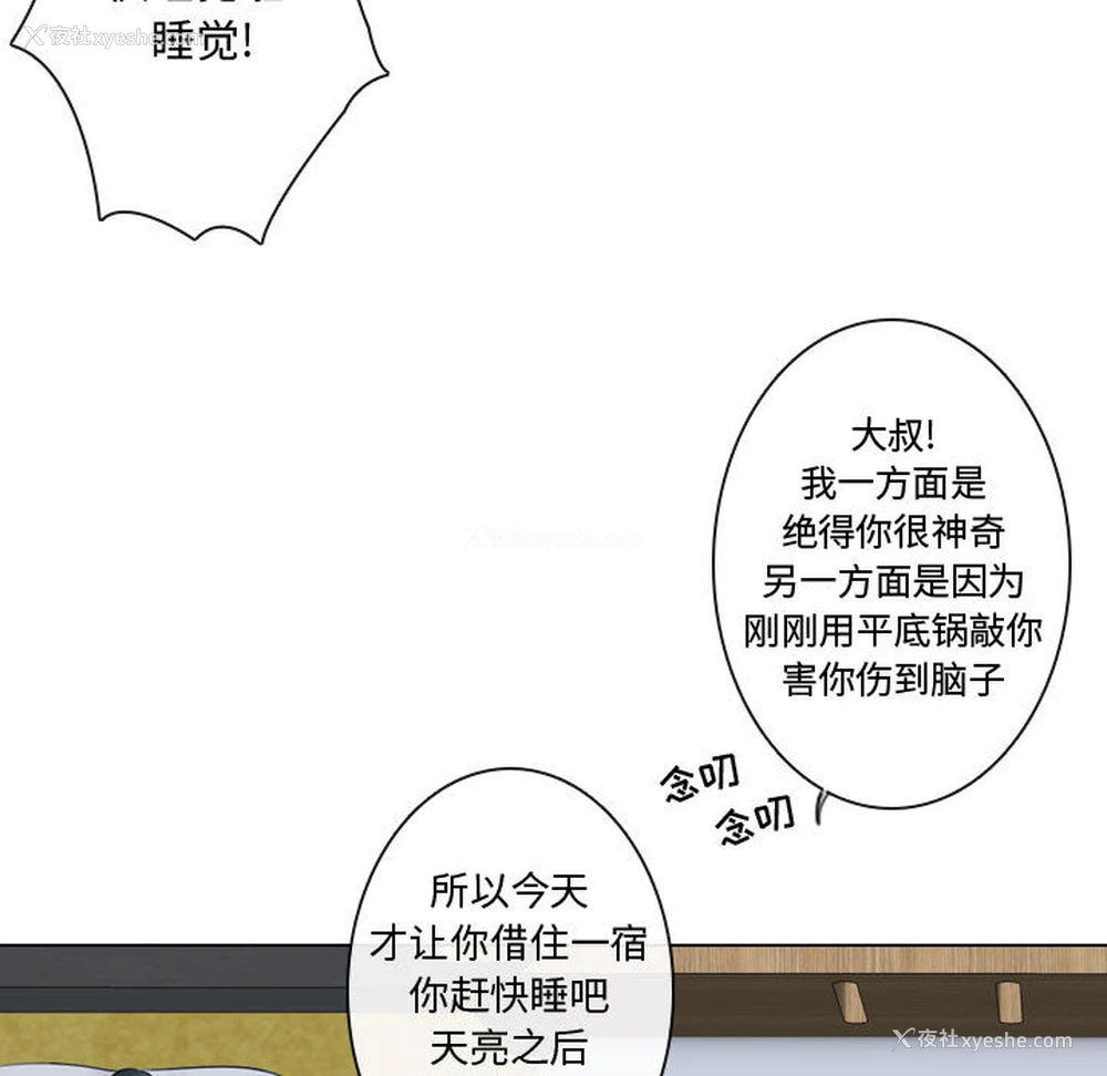 9P - 别离我而去