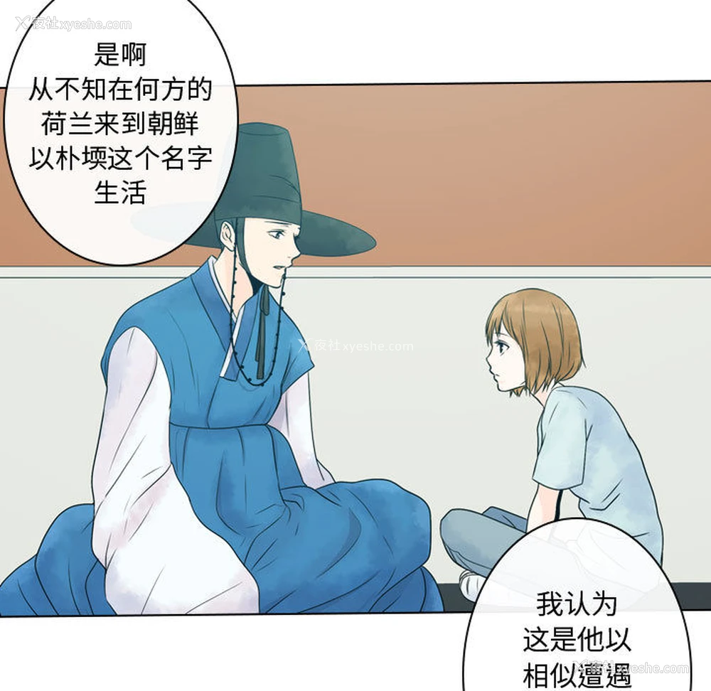 11P - 别离我而去