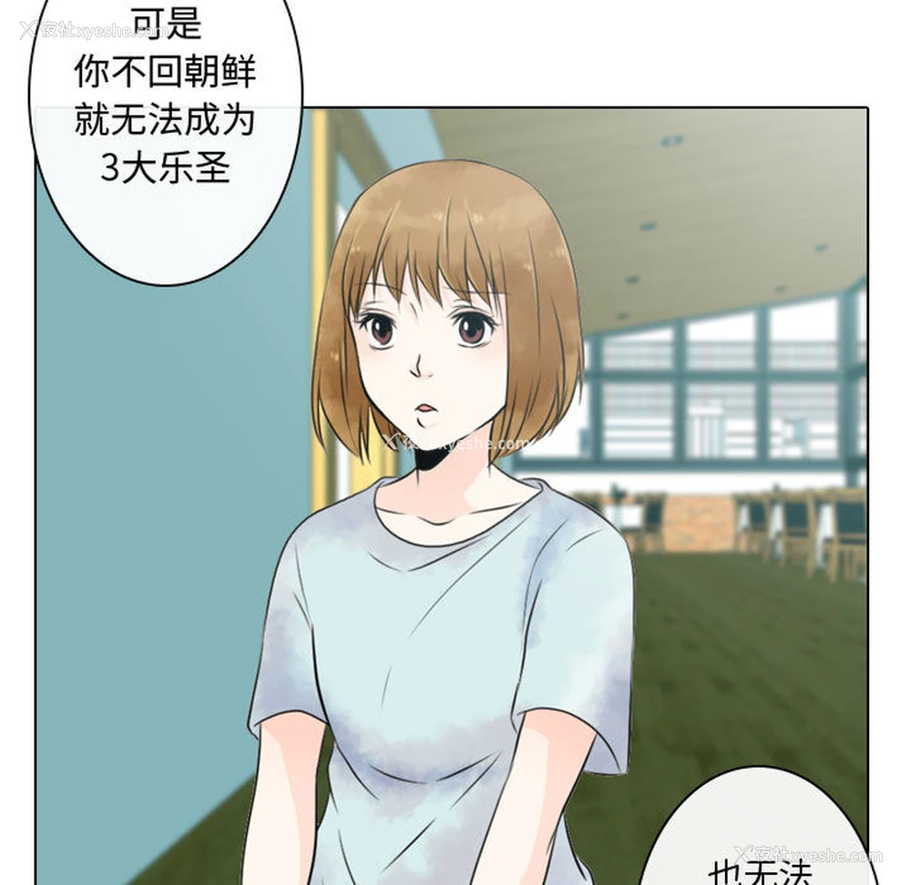 19P - 别离我而去