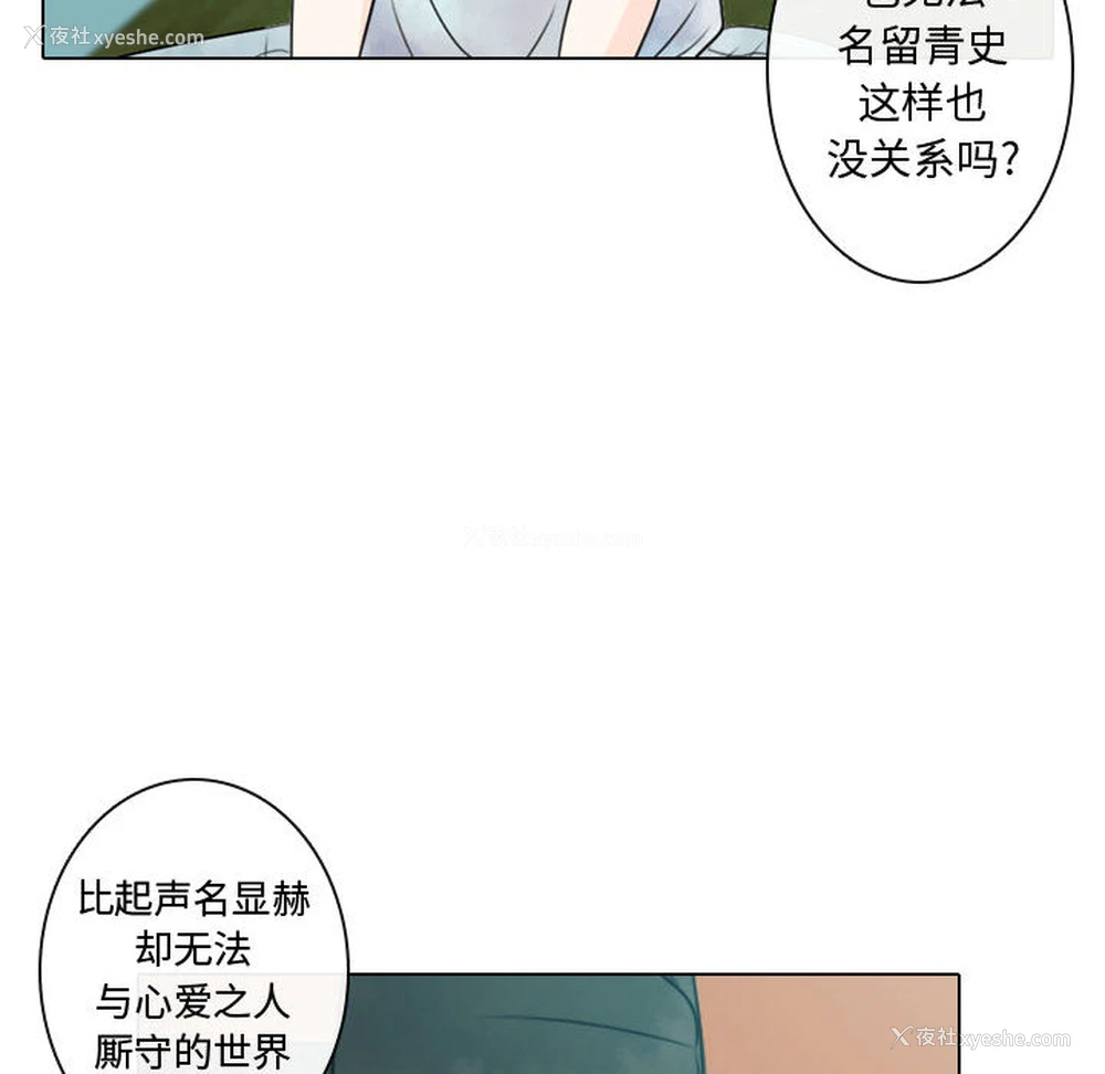 20P - 别离我而去