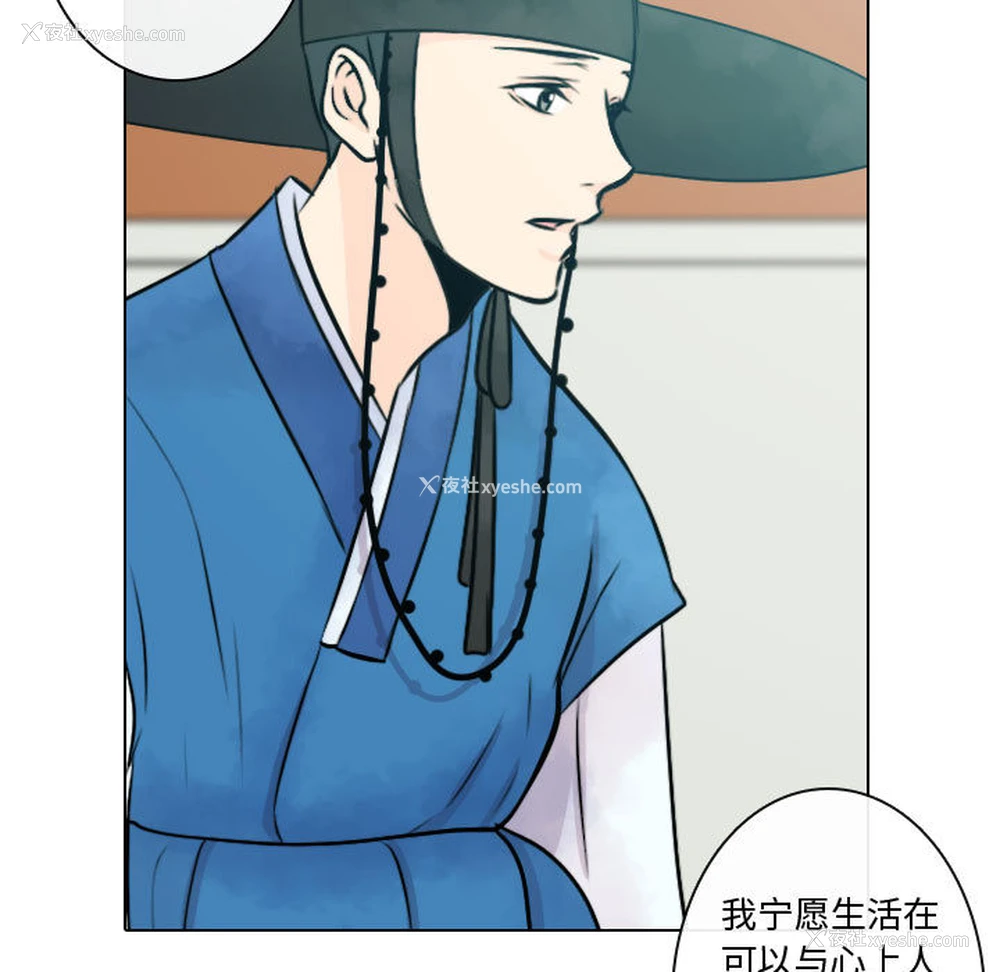 21P - 别离我而去
