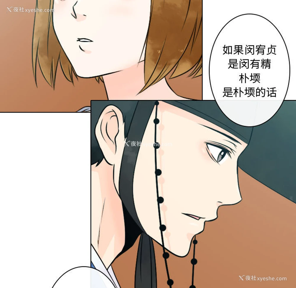 23P - 别离我而去