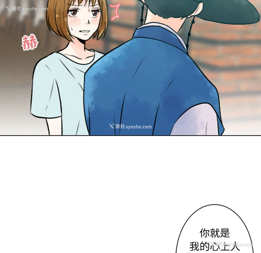 26P - 别离我而去