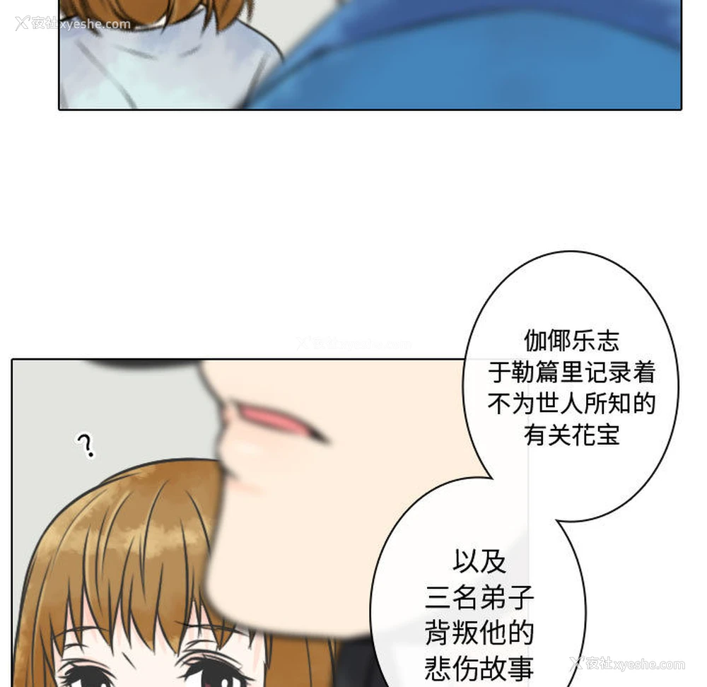 29P - 别离我而去