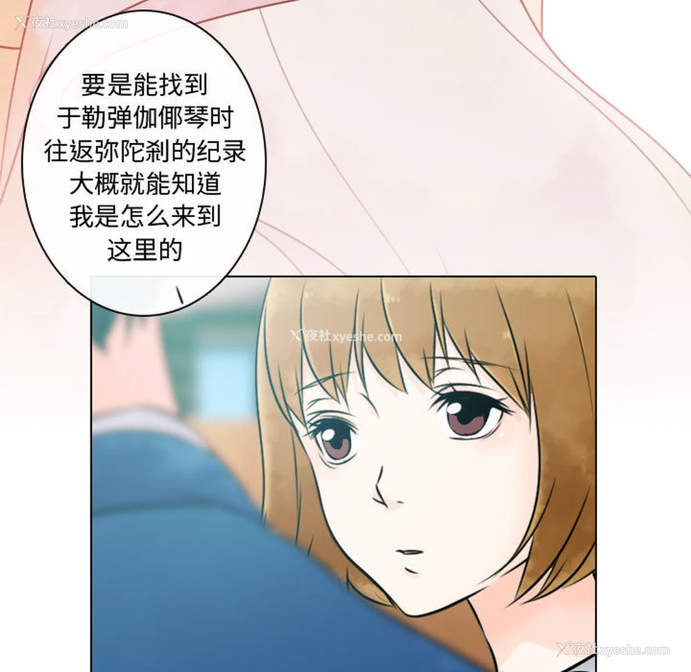 33P - 别离我而去