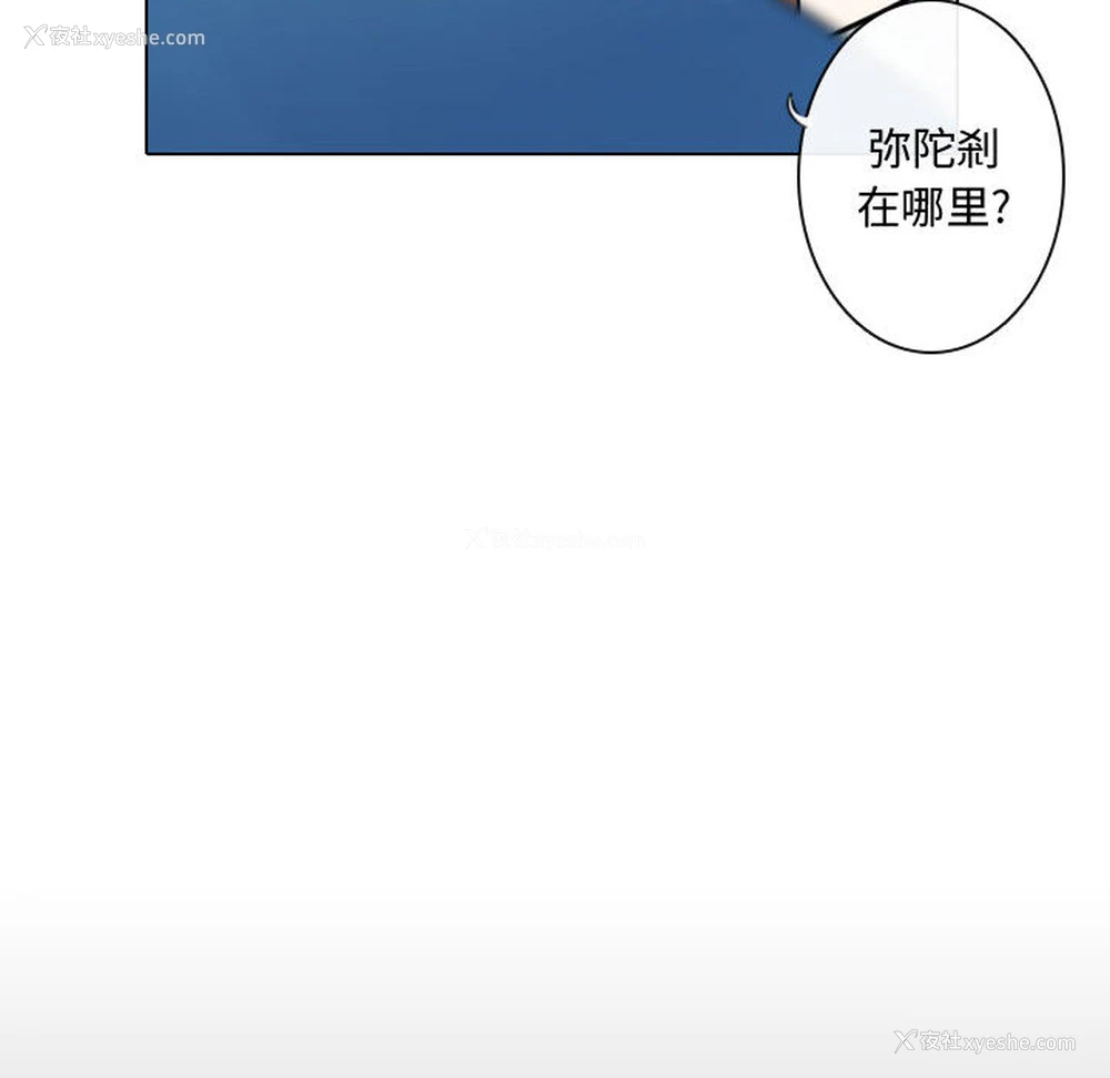 34P - 别离我而去