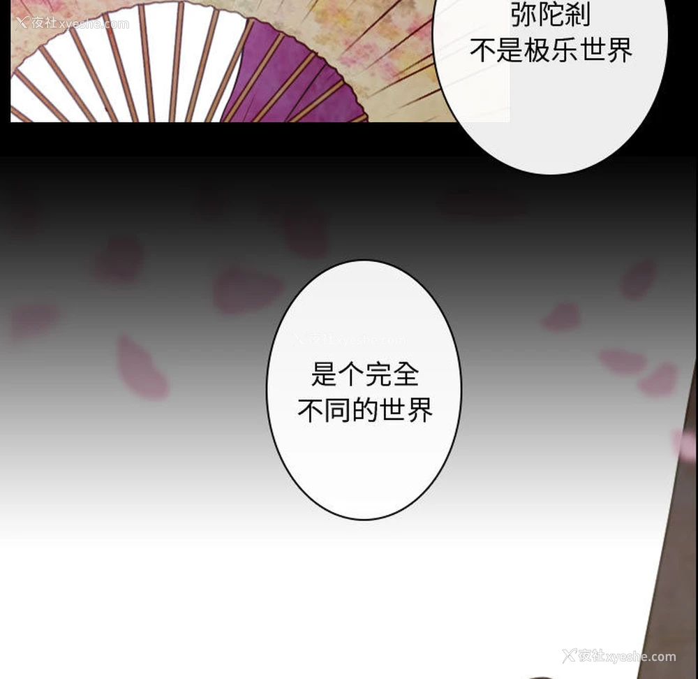 37P - 别离我而去