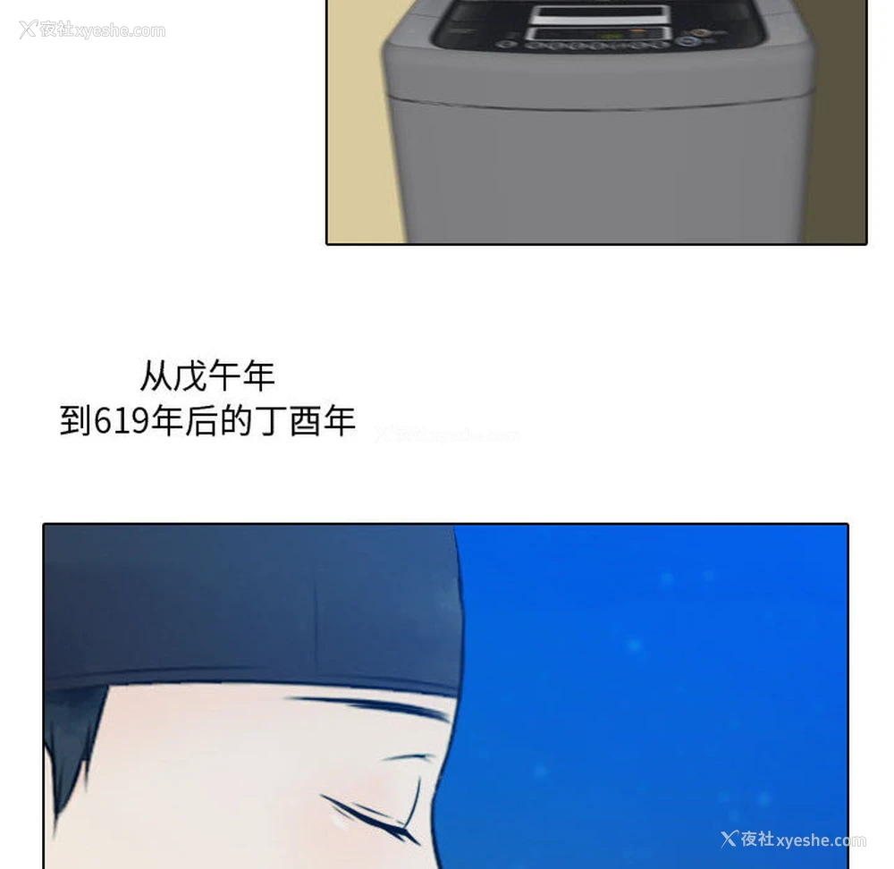 40P - 别离我而去