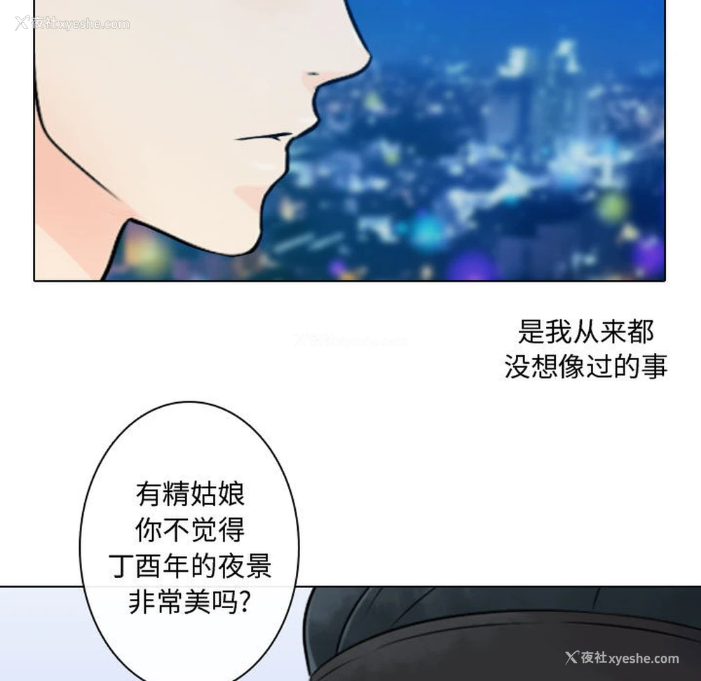 41P - 别离我而去