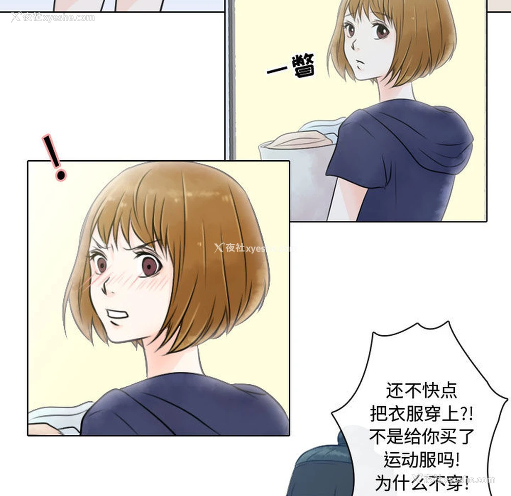 43P - 别离我而去
