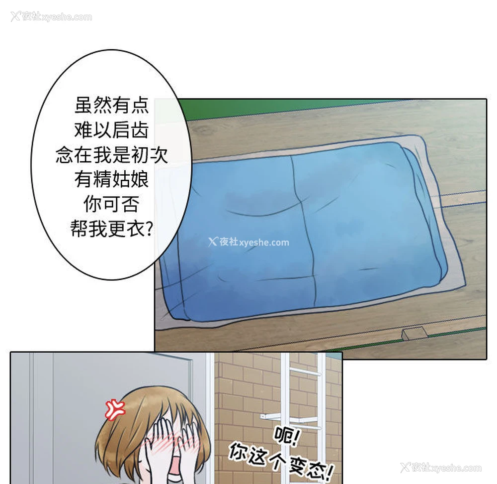 45P - 别离我而去