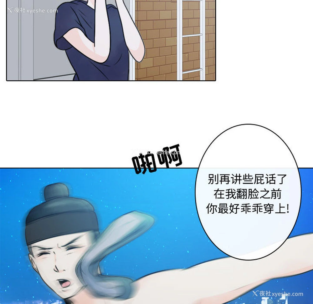 46P - 别离我而去