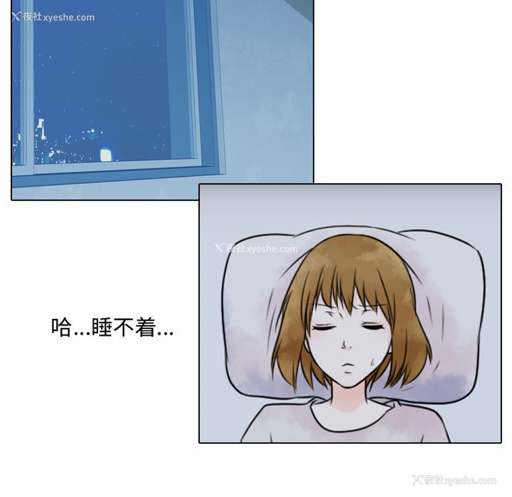 49P - 别离我而去