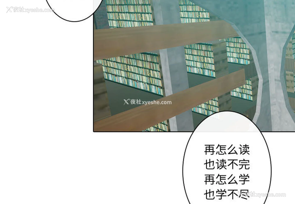 4P - 别离我而去