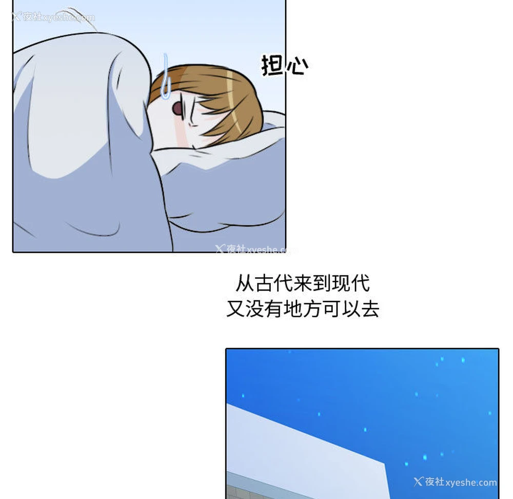 53P - 别离我而去