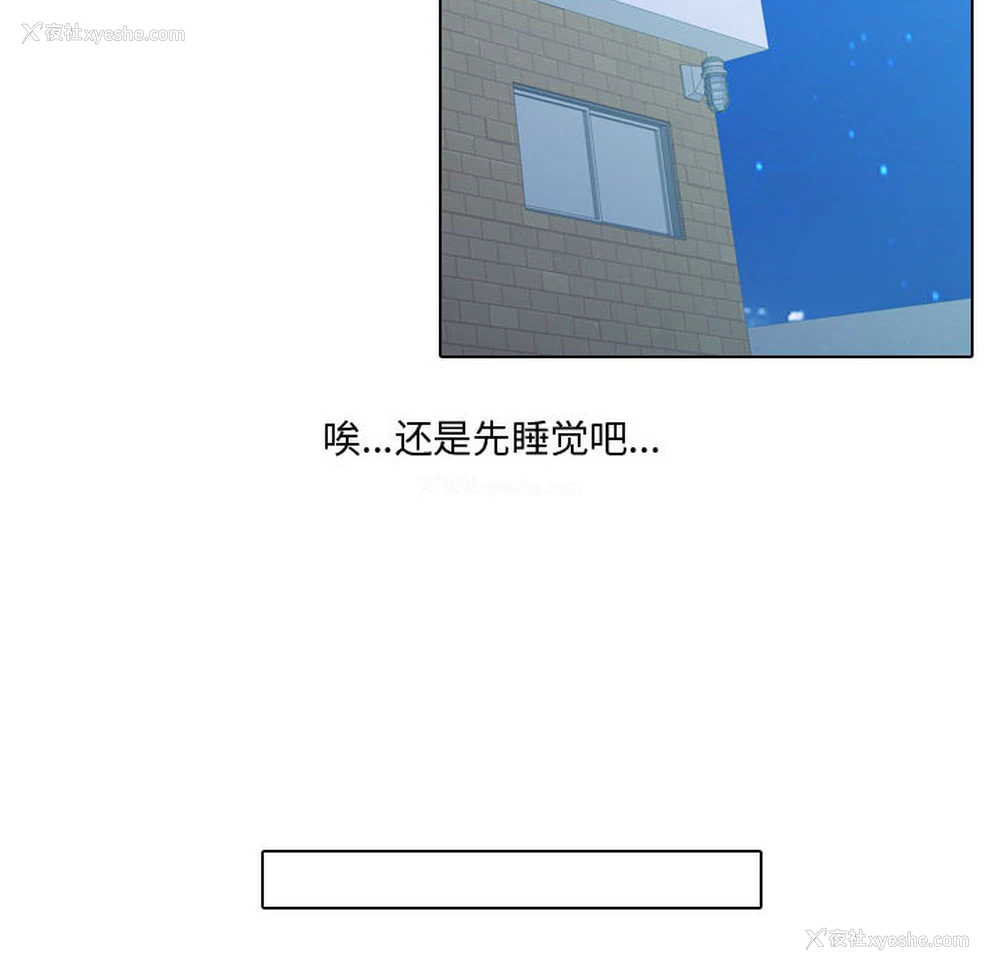 54P - 别离我而去