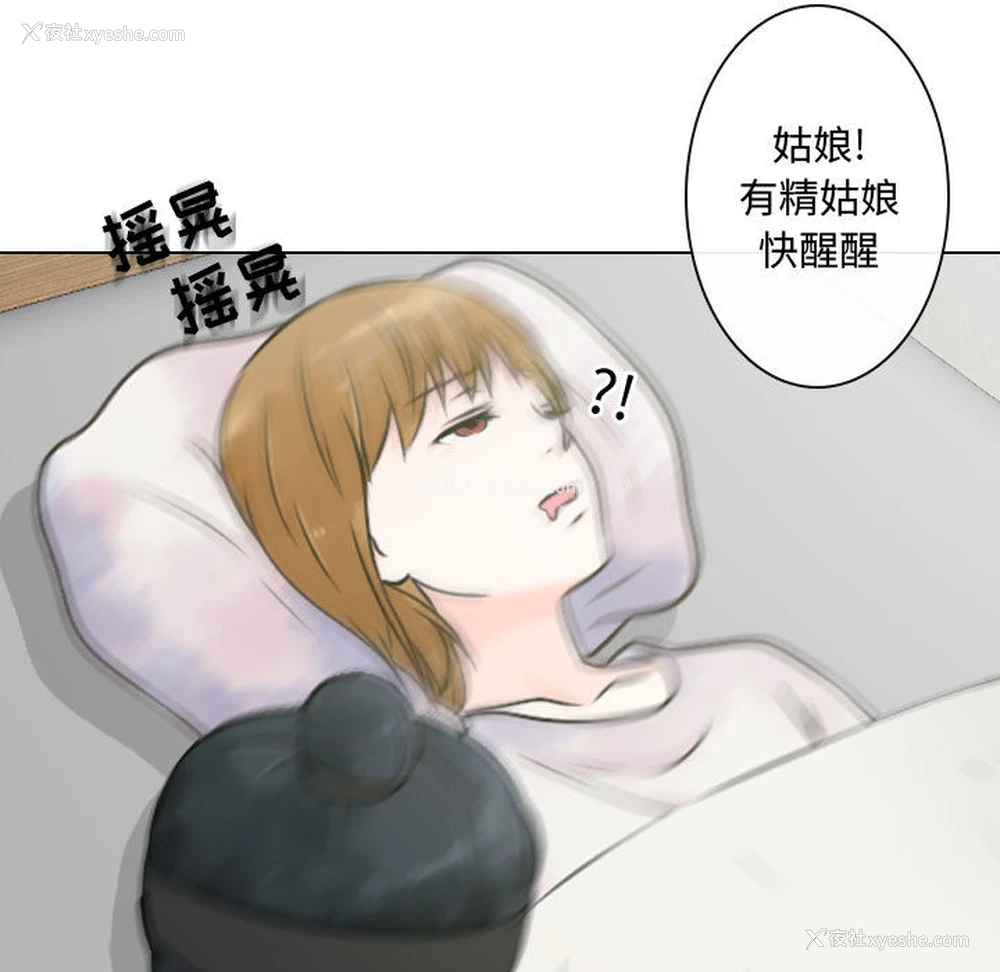 59P - 别离我而去