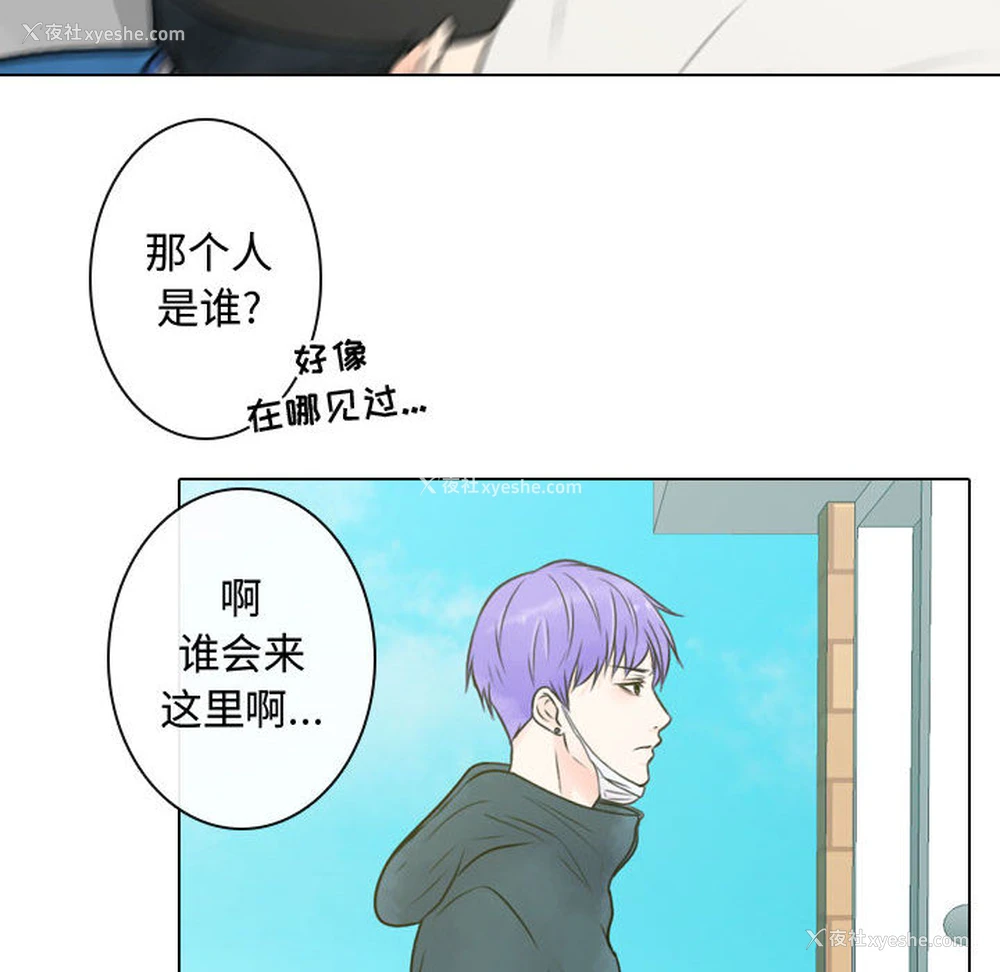 60P - 别离我而去
