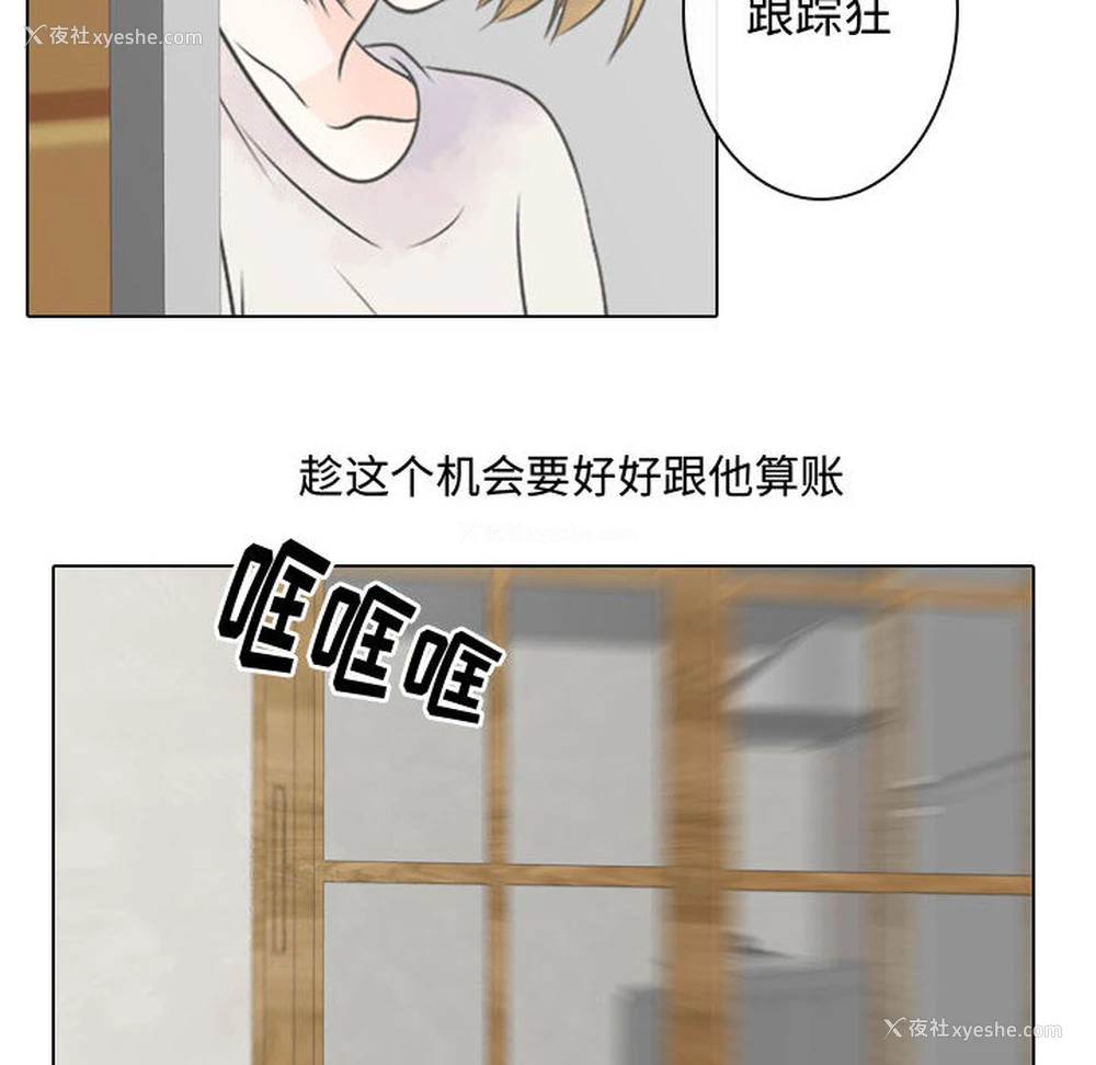62P - 别离我而去