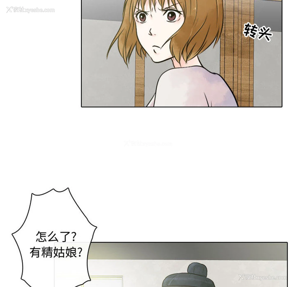64P - 别离我而去