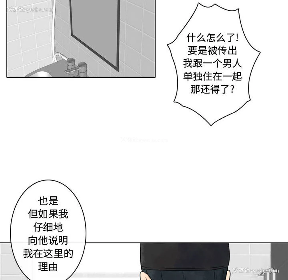 66P - 别离我而去